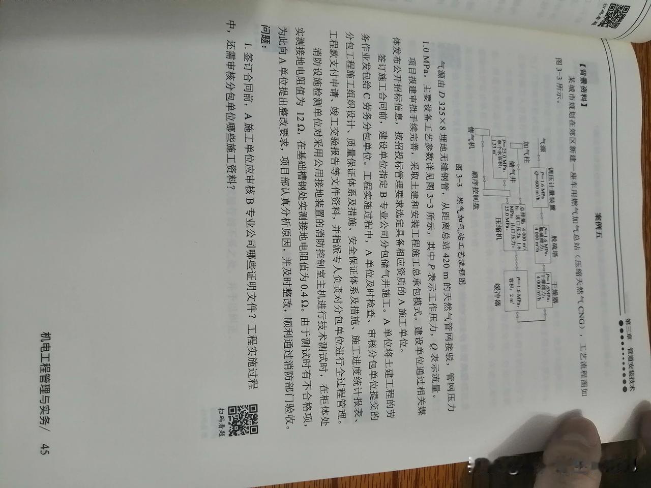 世间繁华灼灼，谁的一抹愁绪，洇染了尘世浮华？谁的一曲梵音，萦绕了半袭离殇？天涯太