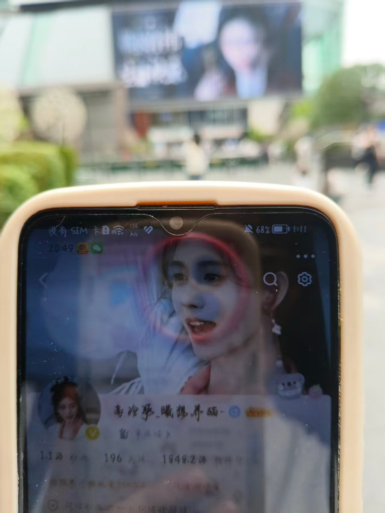我还有  专栏 · id走过全球