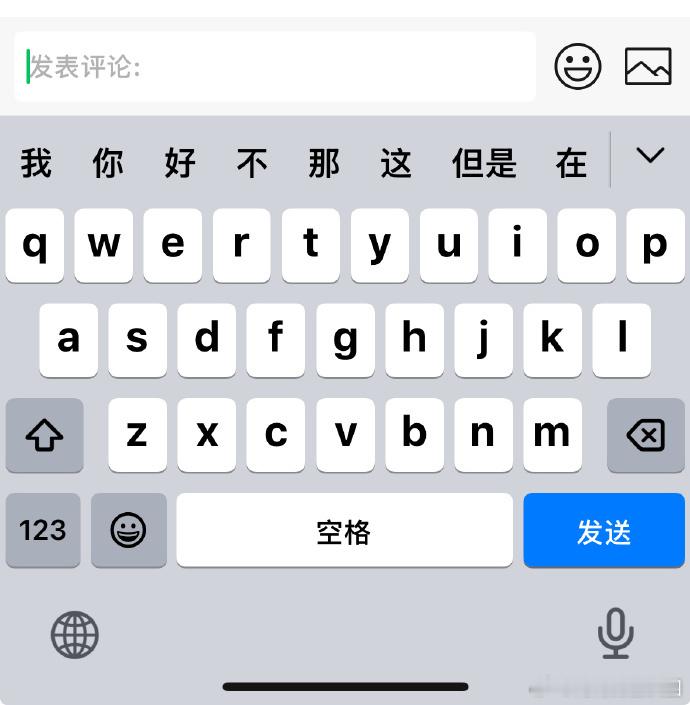 微信朋友圈评论新功能上线啦！现在评论也能带图片，分享生活更生动~[嘻嘻][嘻嘻]