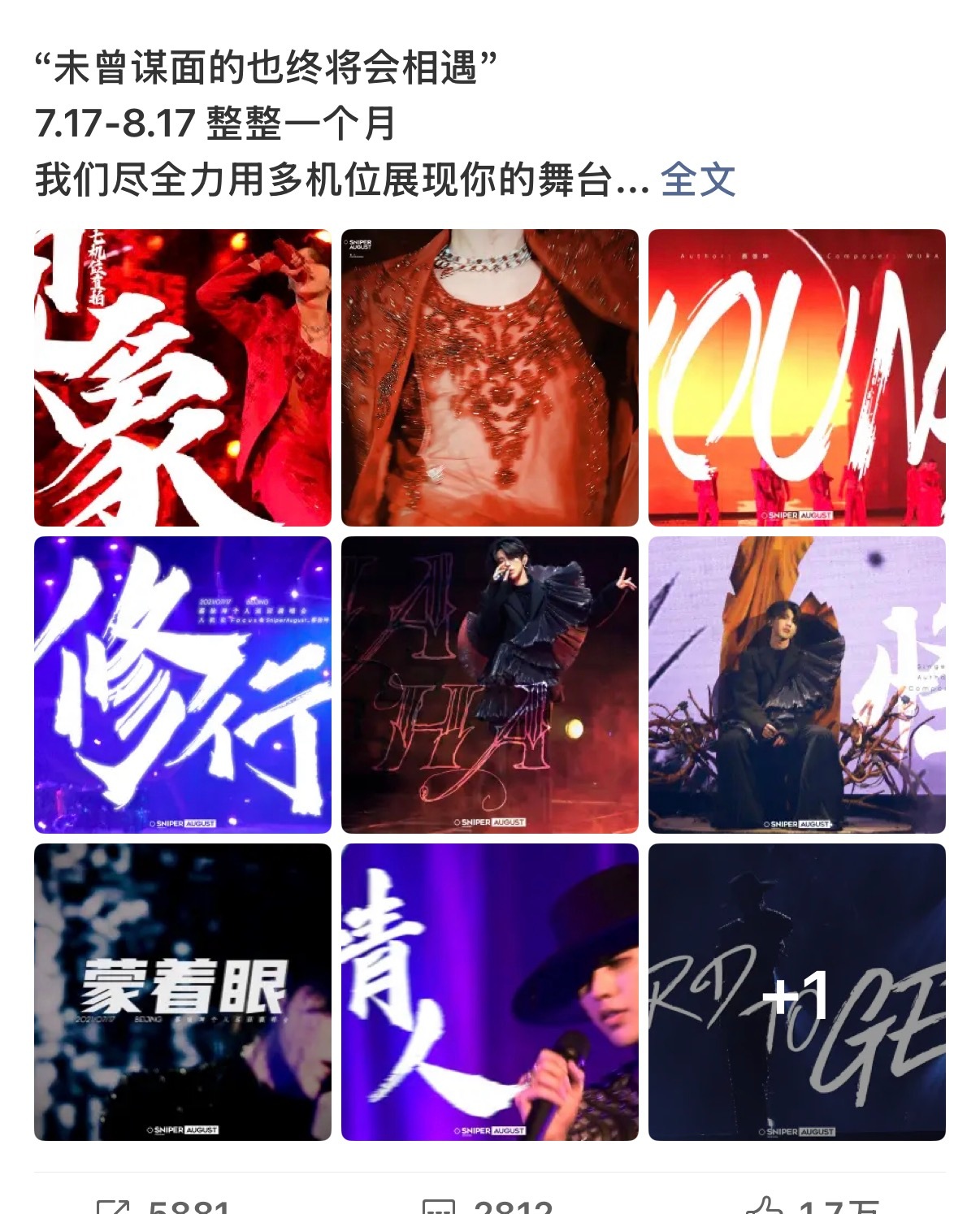 我不离开傻站的原因是我觉得傻站的审美是全内娱最顶的。好喜欢呀，55555看着太舒