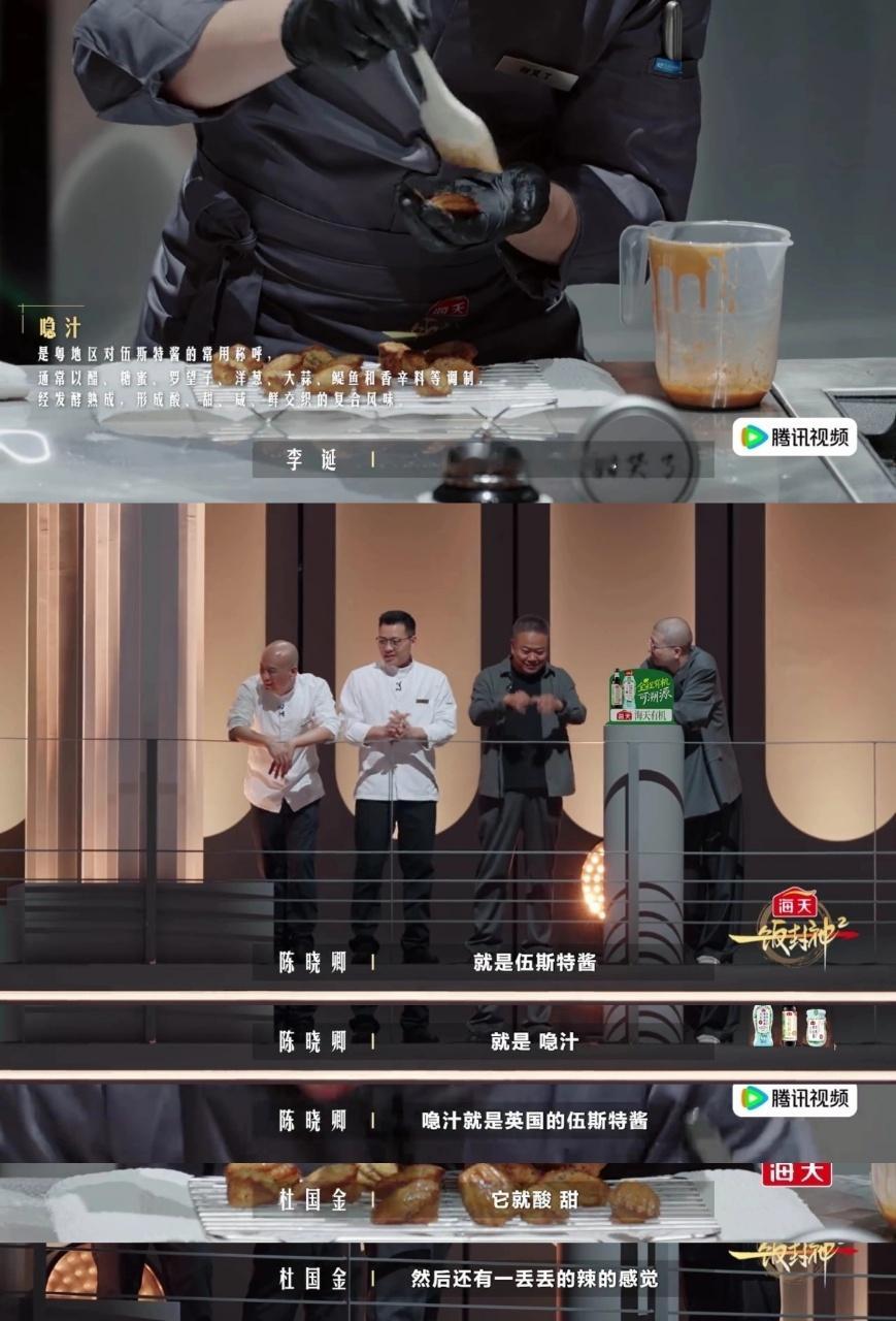 一饭封神2观后感一饭封神我发现，看《一饭封神2》真的能在不知不觉中学到好多知识。