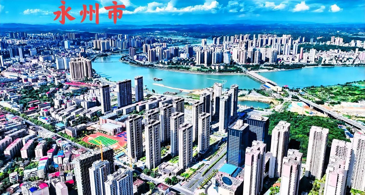这么多年了，永州城建也是一个悲哀的城市，都没有发展起来！2024年永州地区人口为
