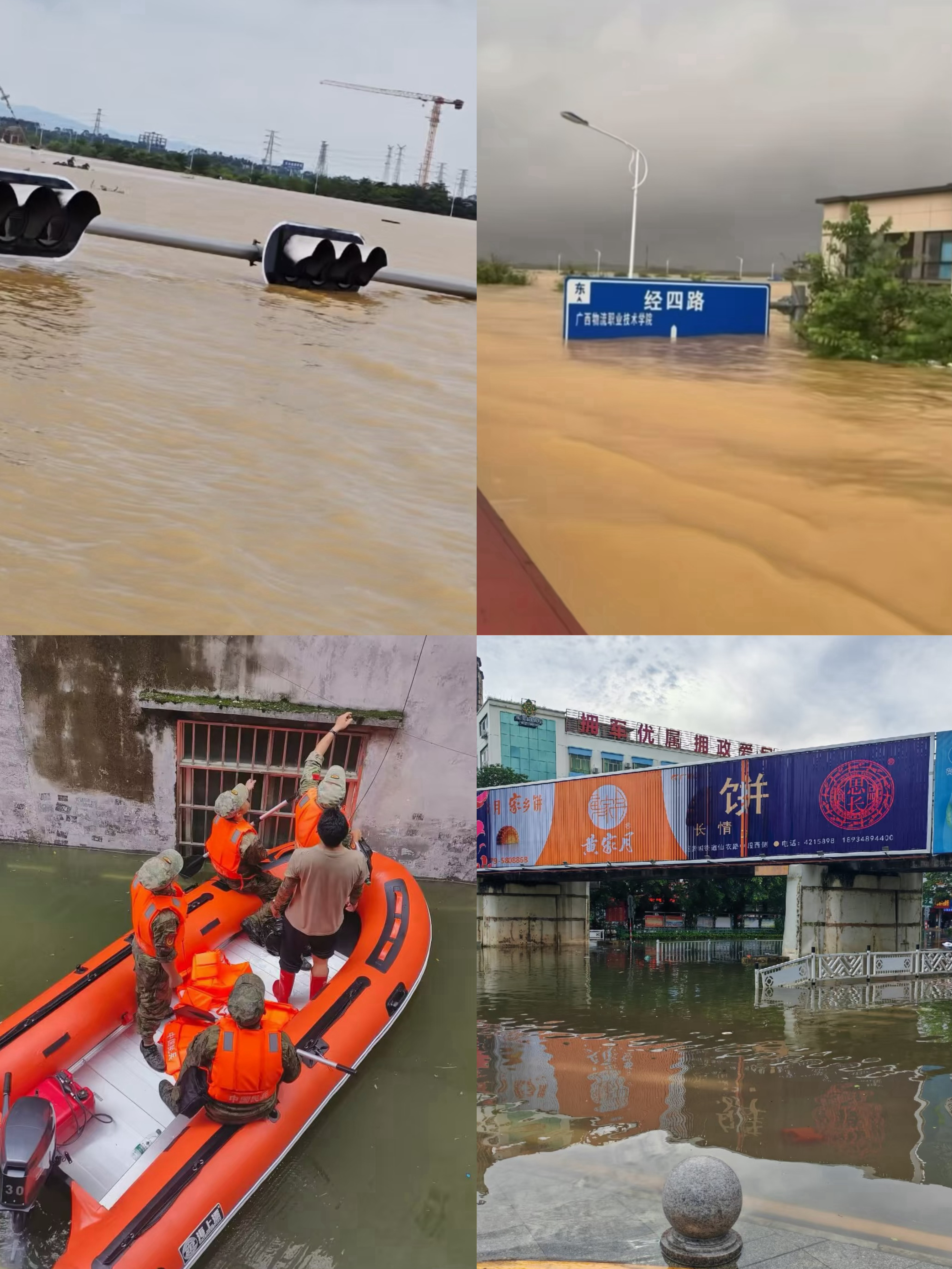 台风“巴威”改道到福建和浙江了，哪怕现在减弱到16级，大家也不要小看！及早做好准