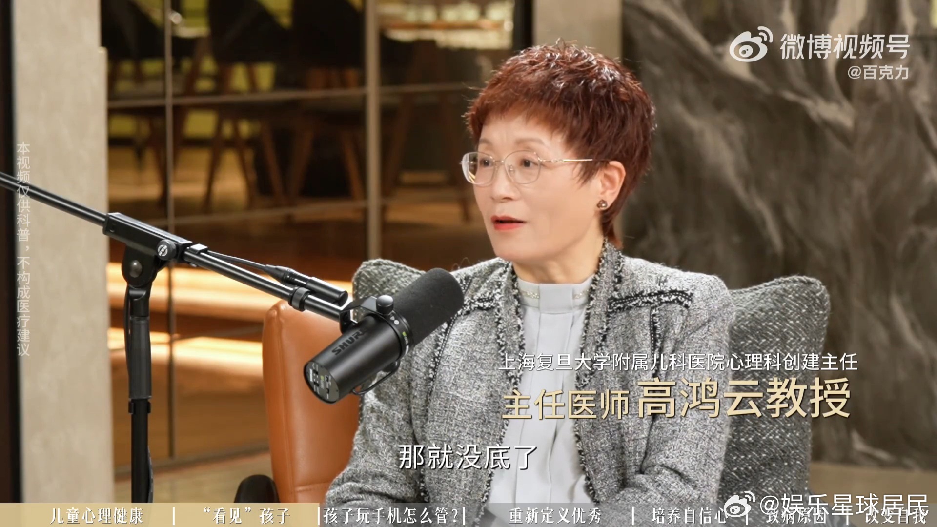 孩子沉迷手机反而是好事 别用成人的标准去审判孩子的快乐。试着理解他，你会发现屏幕