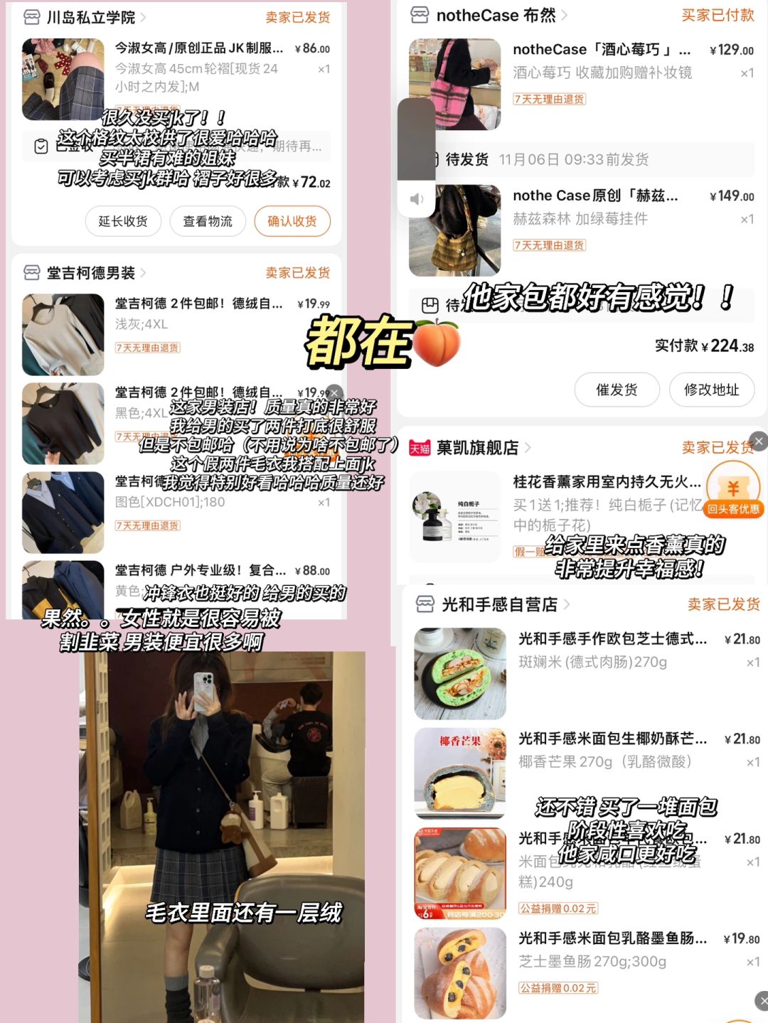 又到了大家都很爱看的🧺无广纯分享理性种草