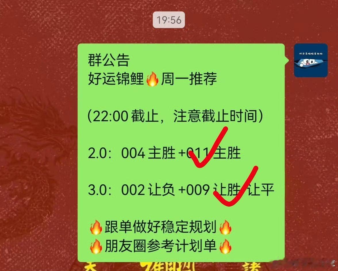 昨天8月底的收官之战，两场作业都完美拿下。开心上个月成绩不是很理想，这个月一定要