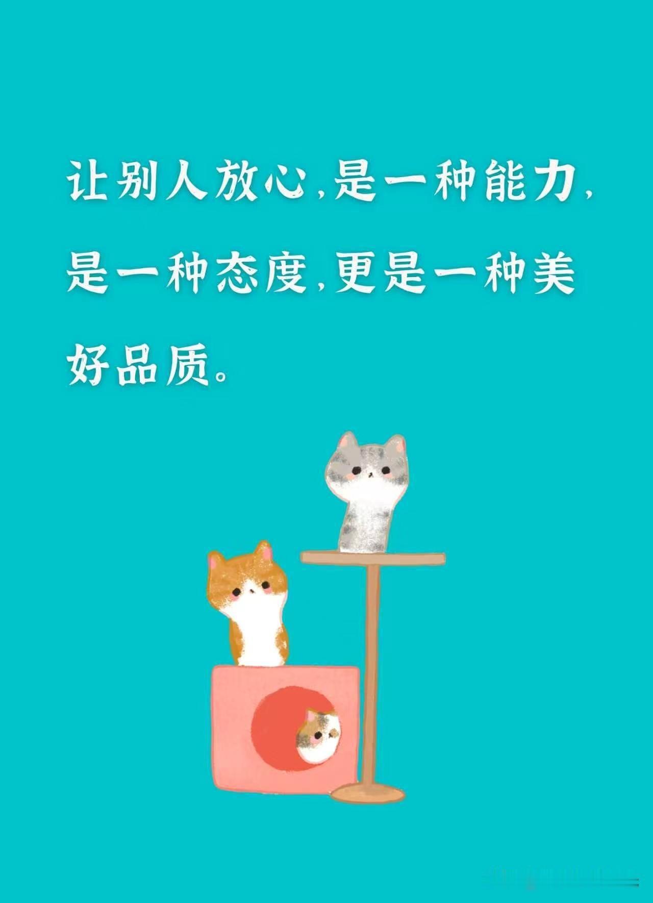 一句让人沉默的话：
你那么努力，不是为了过上好日子，
是为了比别人过得好。
..