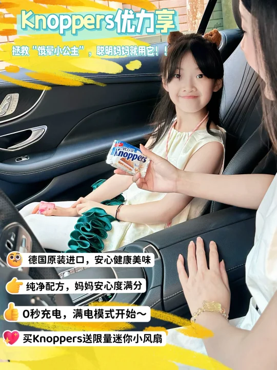拯救“饿晕小公主”，聪明妈妈就用它！！