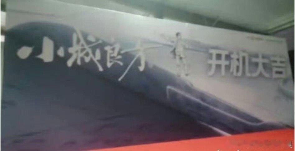 肖战的新剧小城良方将于明日开机 你期待了吗小城良方将开机 ​​​
