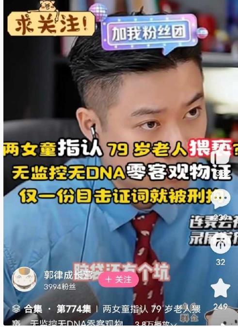 0物证？ ​​​