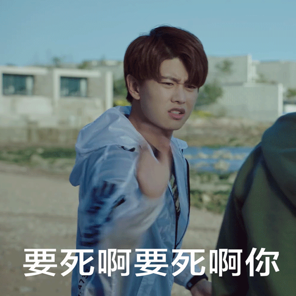穆青这个表情绝了 配上文字形象到不行，灵活又生动的演技任嘉伦深渊无间rjl任嘉伦