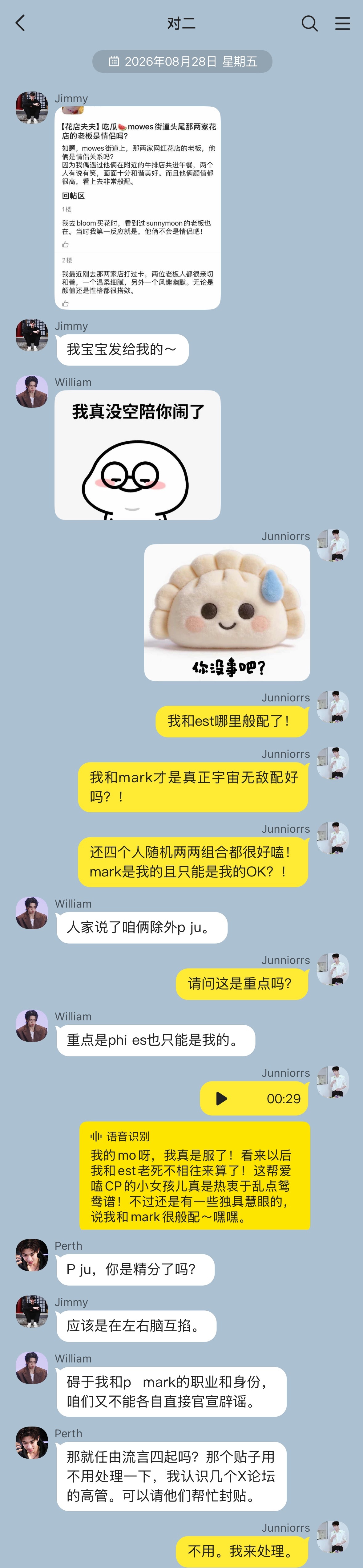 JuniorMark  juma捡手机📱朱鲨致vs威士吉（2.0）《mowes