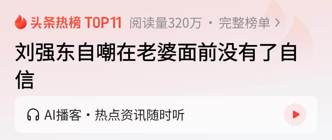 自嘲
                            （老怯娇妻）

岁