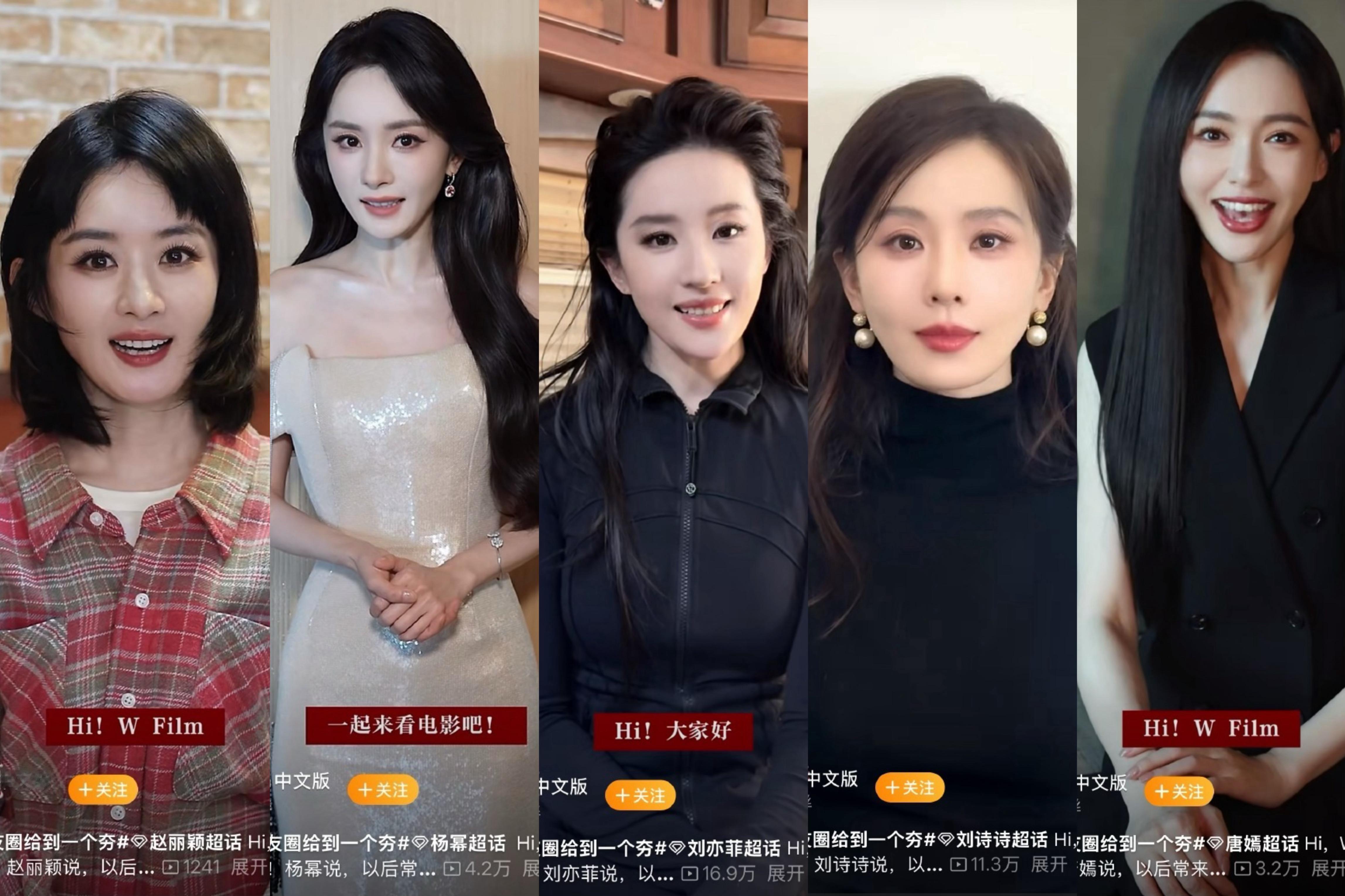 W把85花聚起来给它打call，赵丽颖 杨幂 刘亦菲 刘诗诗 唐嫣。以前能同台有
