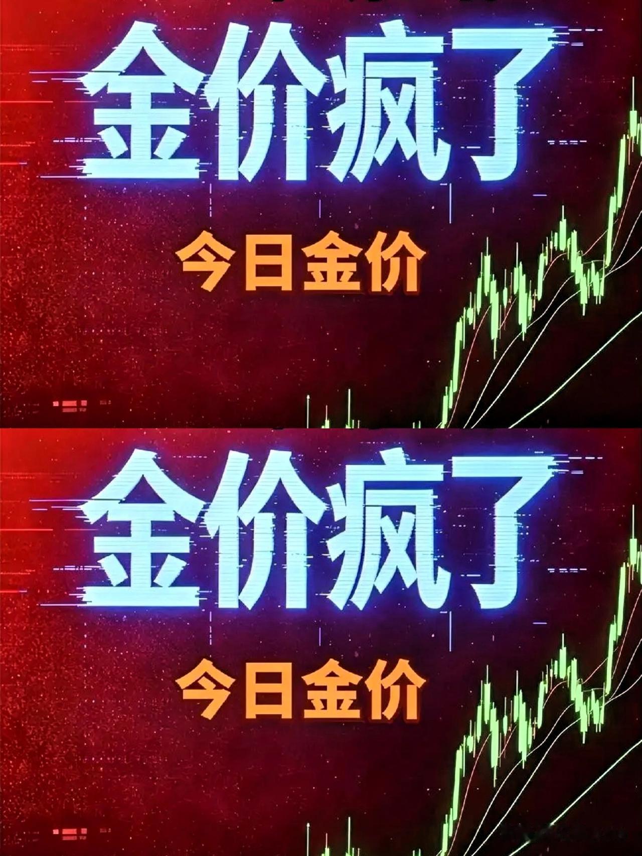 截至7月25日，黄金已彻底跌势失控。国内大盘黄金跌至881元每克，看得我心里直发