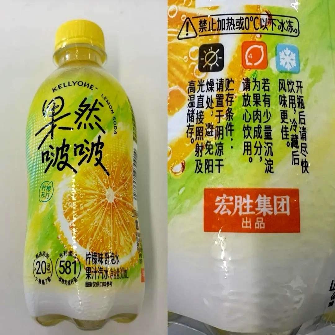 各位老铁，快来围观！
宗大小姐推出的首款宏盛集团产品如何？
宏盛要彻底单干了吗？