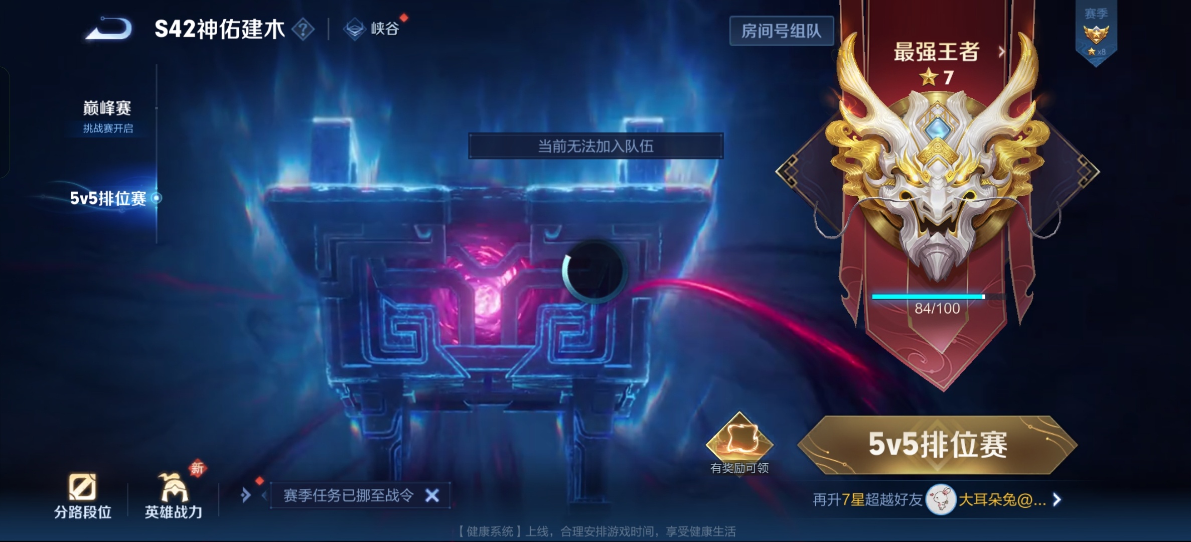 央视315晚会点了4个领域 今晚热搜几个意思，网络崩了呢，王者农药都不让我好好玩