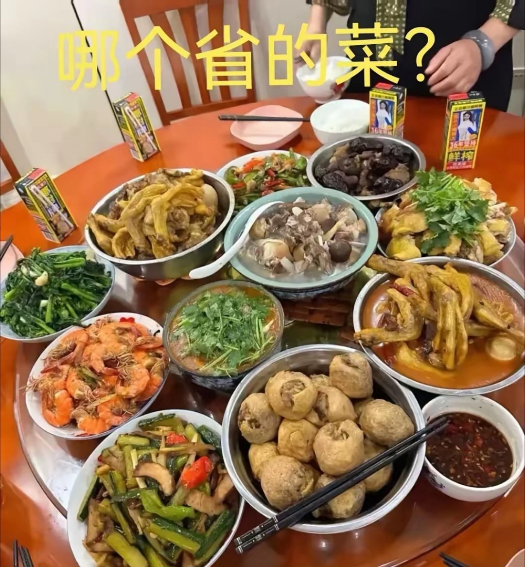不是我吹，没几个人能猜出这是哪个省的菜 