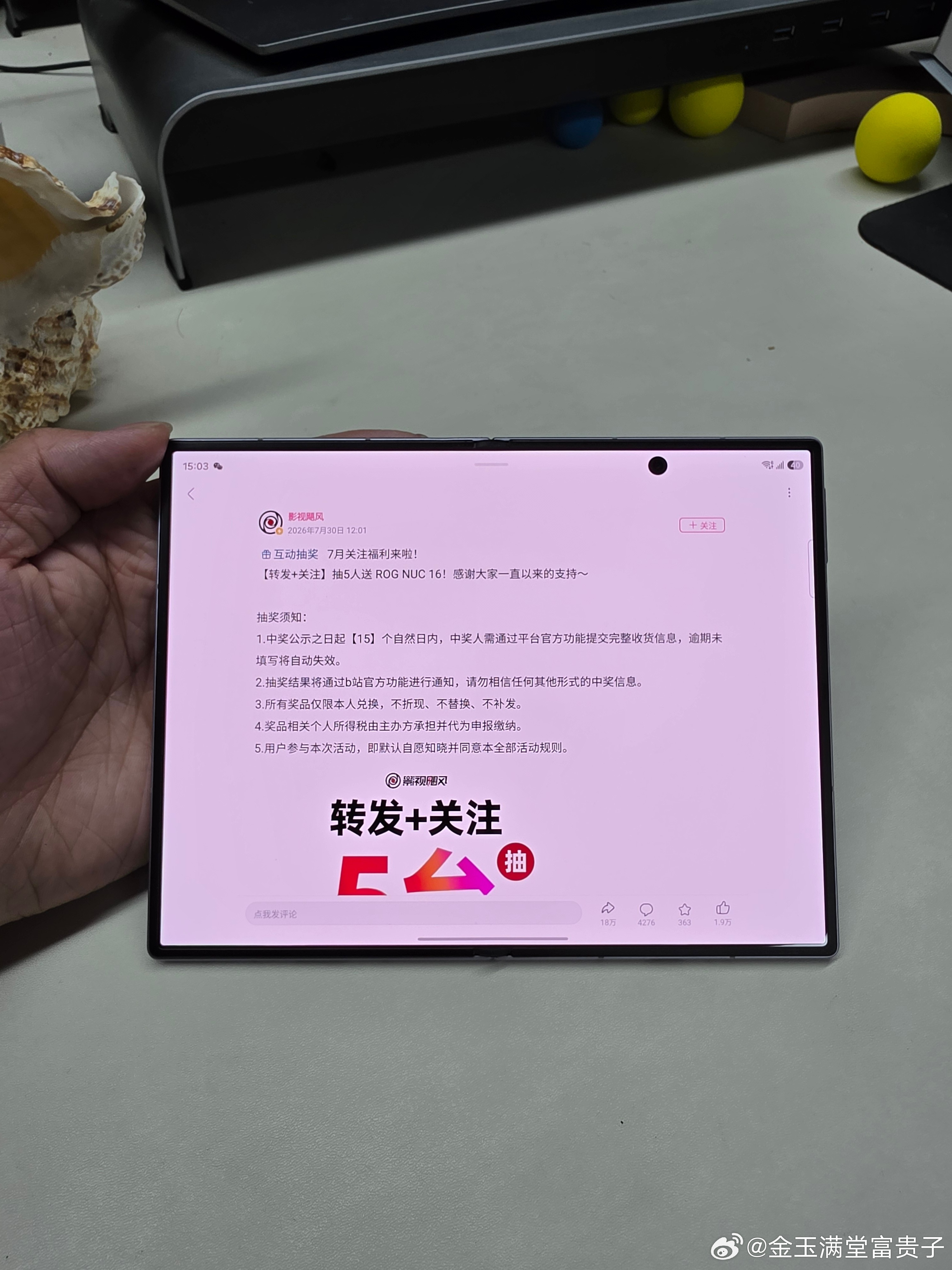 三星 Fold 8我是真的喜欢，适配度高，娱乐和办公app用起来都贼流畅，不翻车