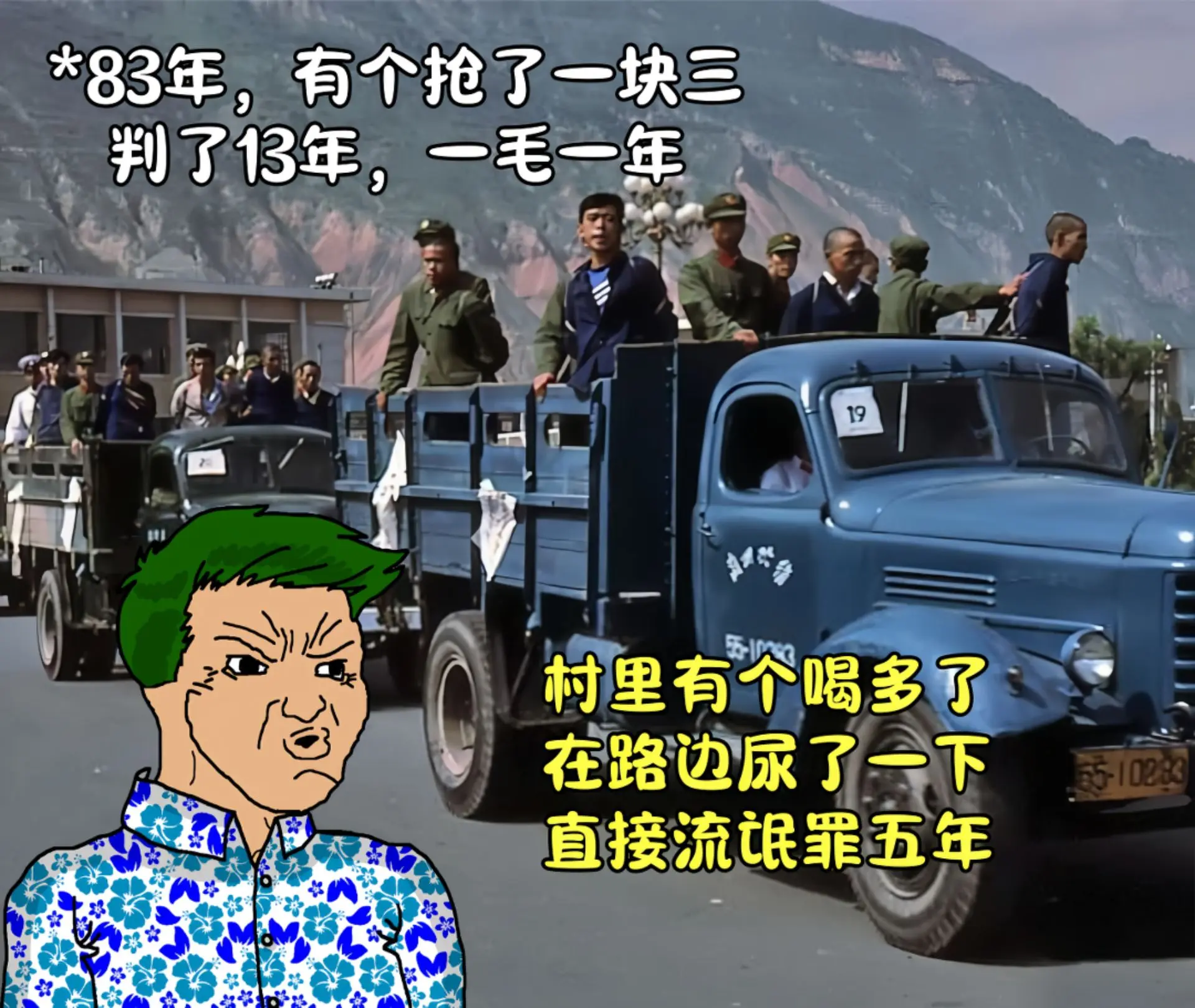 你呢调皮的兄弟姐妹，按律该？