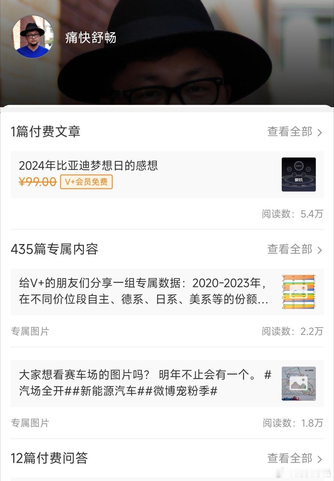 欢迎大家成为我的“好朋友”加入好朋友，一起分享更多前沿的、独家的数据和信息。网页