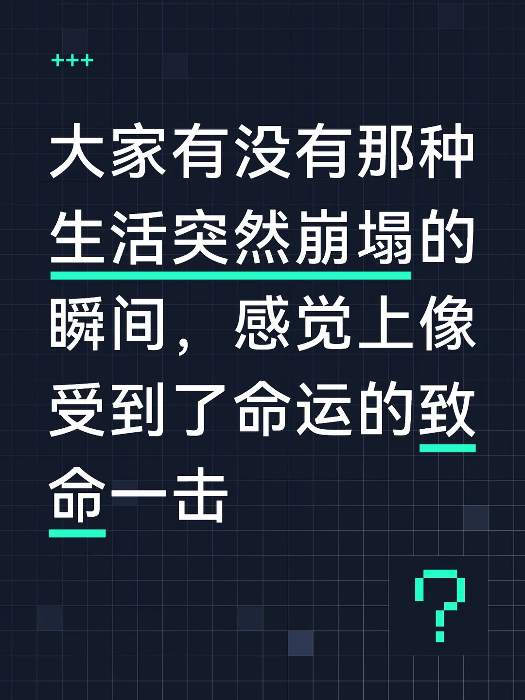 脑子里突然冒出来这个问题