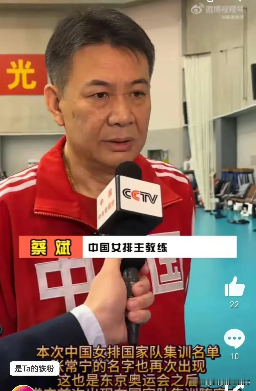俱乐部打不上主力的替补队员能够成功入选国家队，张常宁成为全球唯一
       