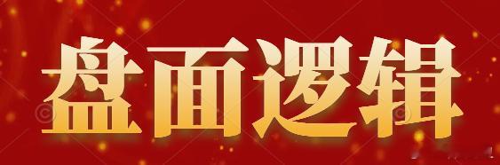 【出海算力】：逻辑，一起共勉！美股英伟达、谷歌新高。英特尔、AMD新高。英伟达横