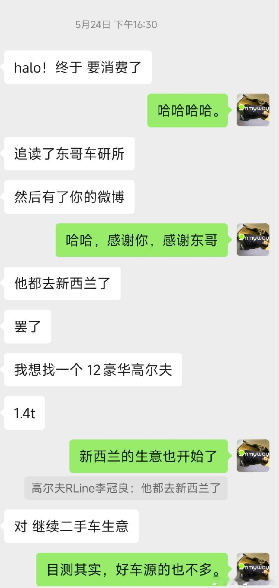 老马在路上马力玩聚 刚收的那台高尔夫Rline​卖掉了被李兄买来作为人生第一台车