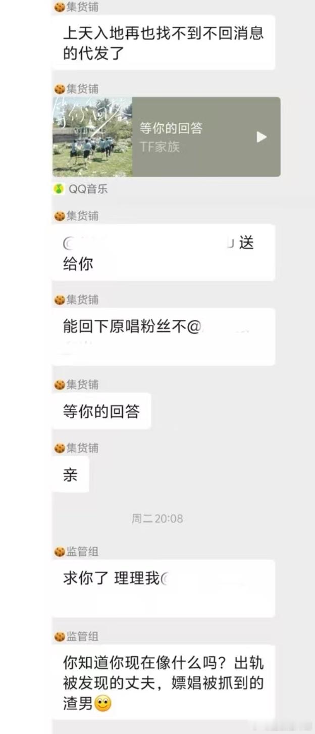 我真要笑吐了啊啊啊啊啊怎么这么有梗，，虽然好命苦但是好好笑，，对不起＞＜ 