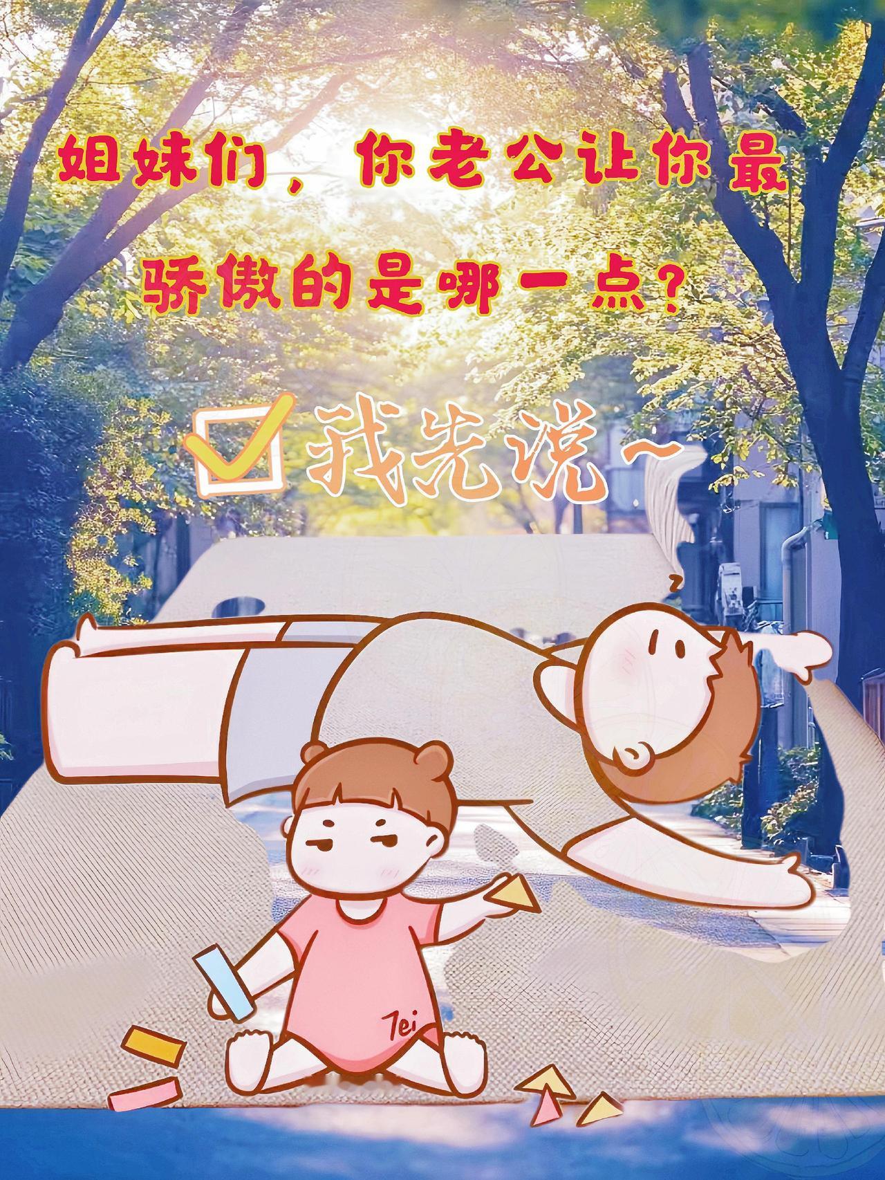 上热门原创视频 正能量 每日分享 原创视频