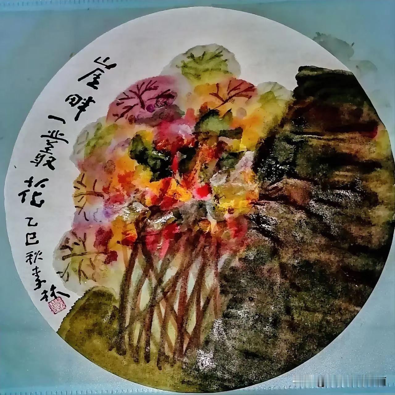 《西安李林绘画：崖畔一丛花》