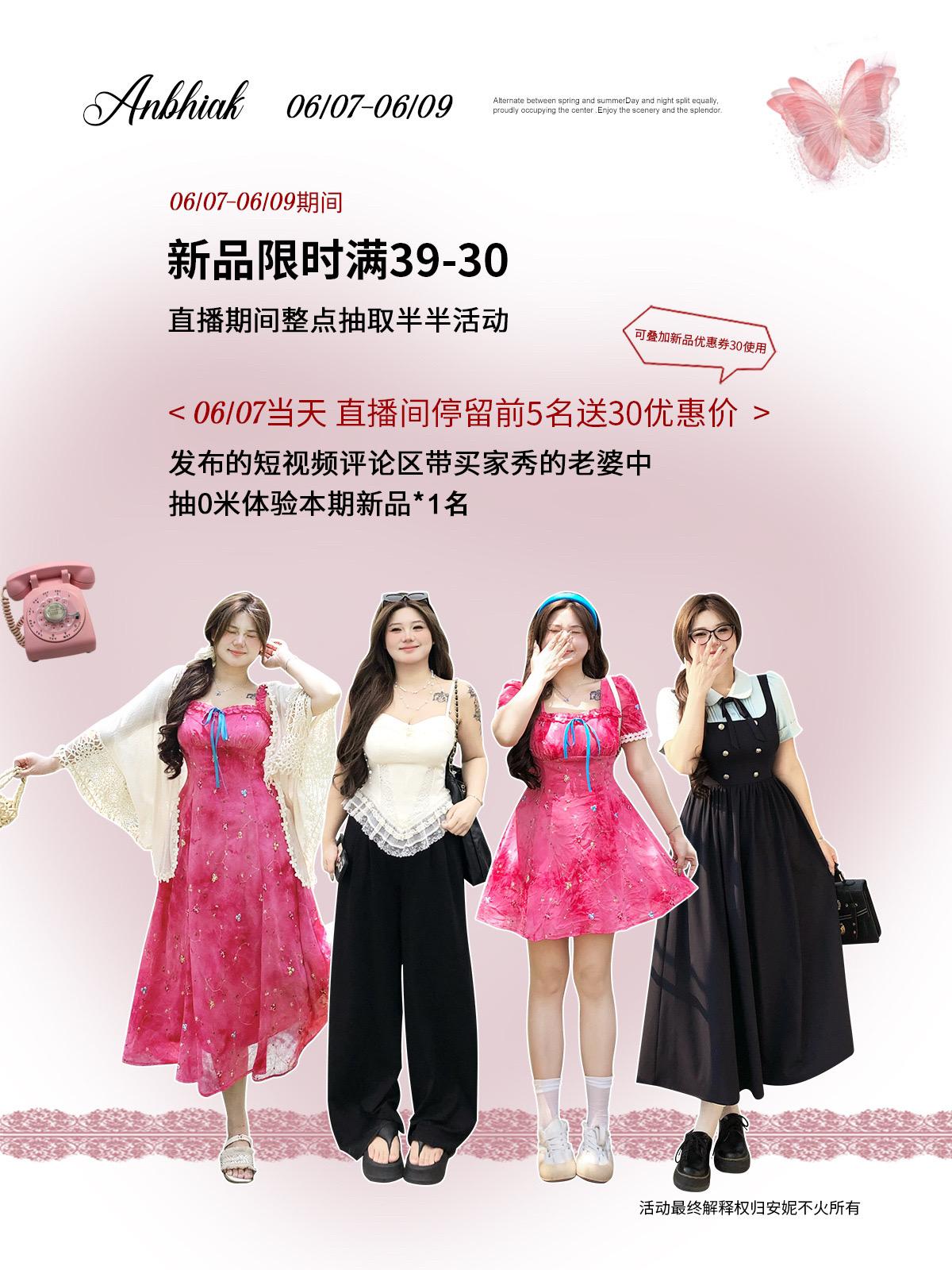 老婆们快来！