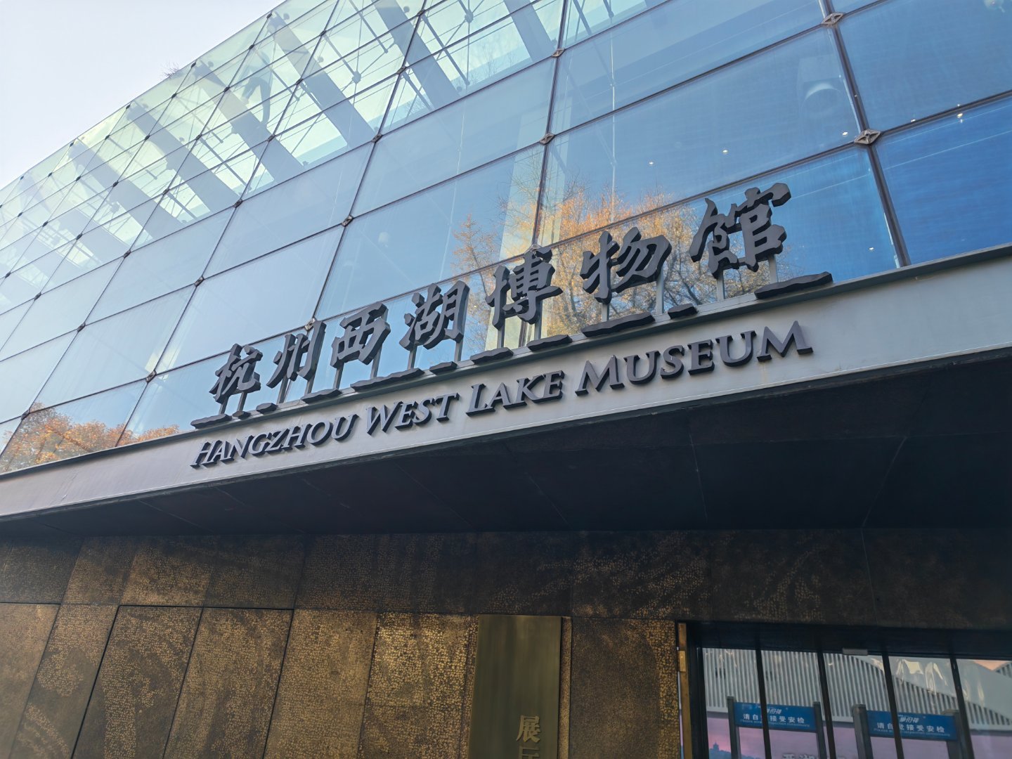 兔子警官回应作秀质疑上次去西湖了，人太多，看到很多交警维护秩序 