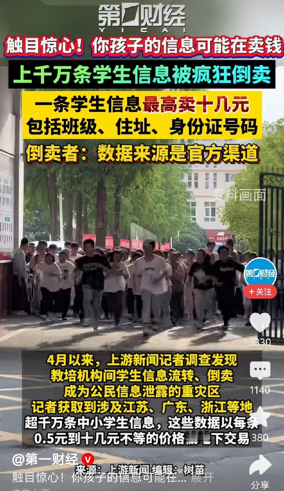 唉！这是耻辱天大的耻辱！
为什么不判刑？
要纵容到什么时候？