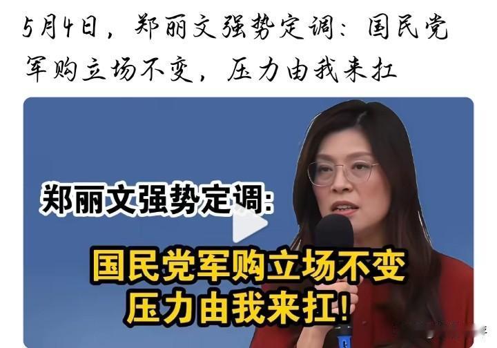 真把自己当颗菜！如果现在还要对这些投机政客还有什么幻想的话，我只能说太幼稚了。现