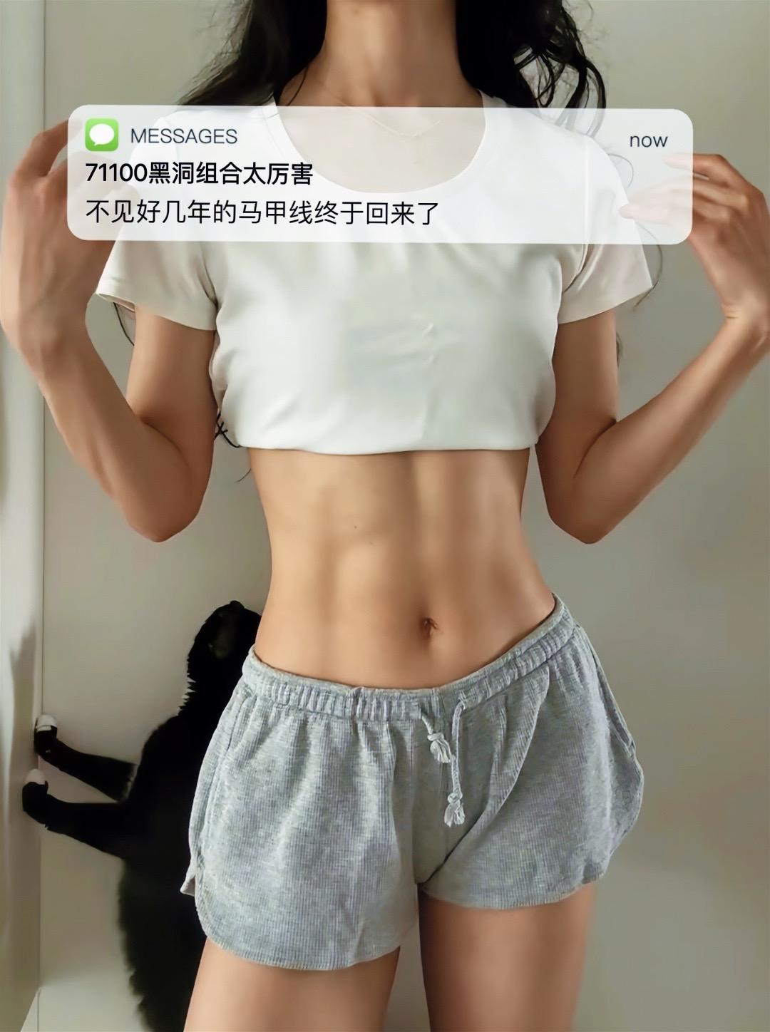 第1846集｜71100黑洞组合又快要到露胳膊露腿的时候了，你有没有准...