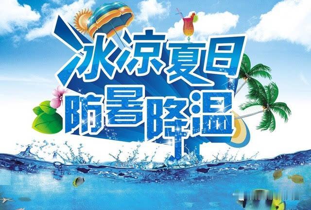 凶险的热射病入夏以来的持续高温里，热射病早已不是新闻里陌生的医学名词，而是潜伏在