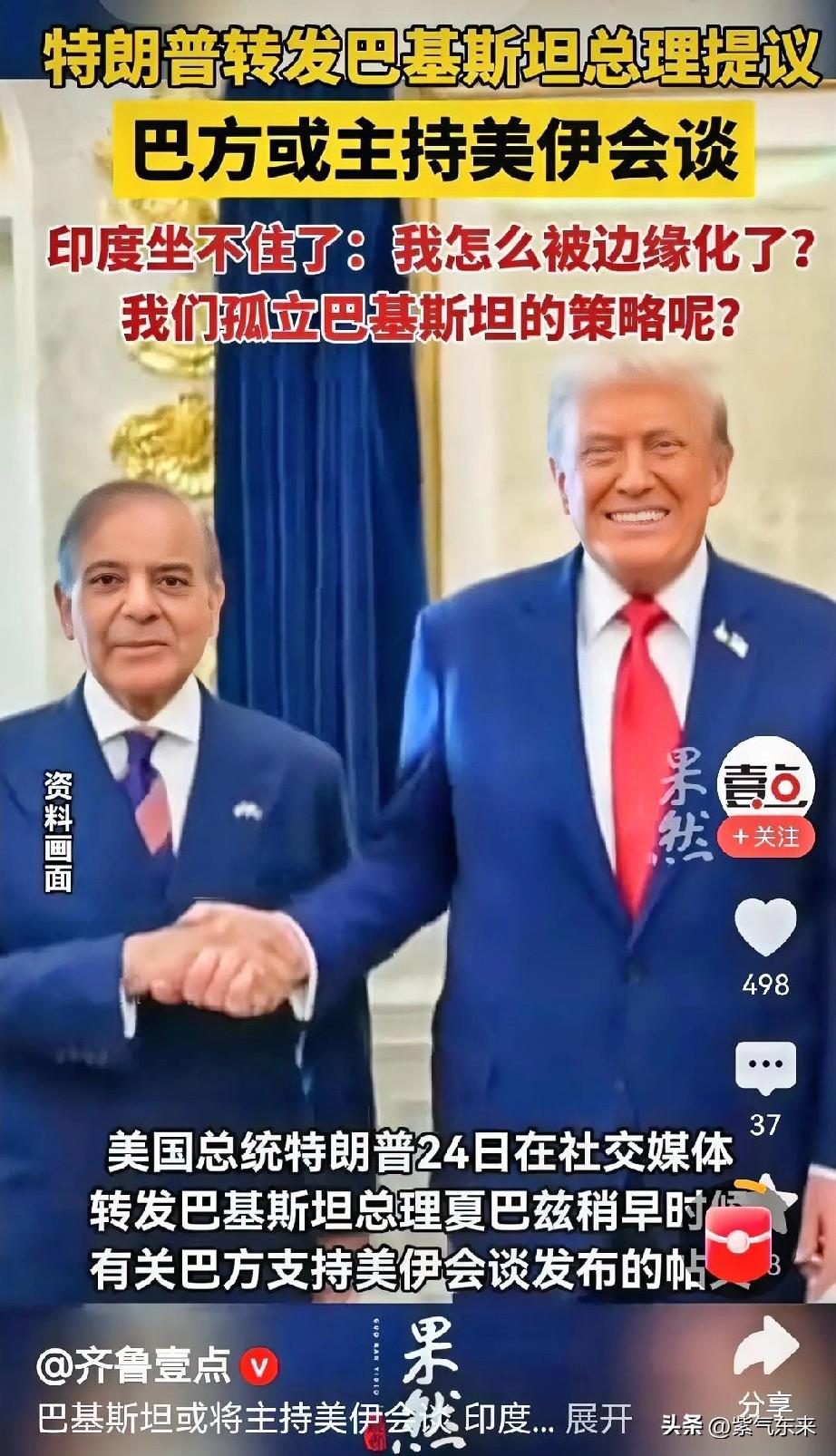 巴基斯坦最近在国际上可谓是风生水起

自从巴基斯坦和印度一场空战大获全胜以后，让