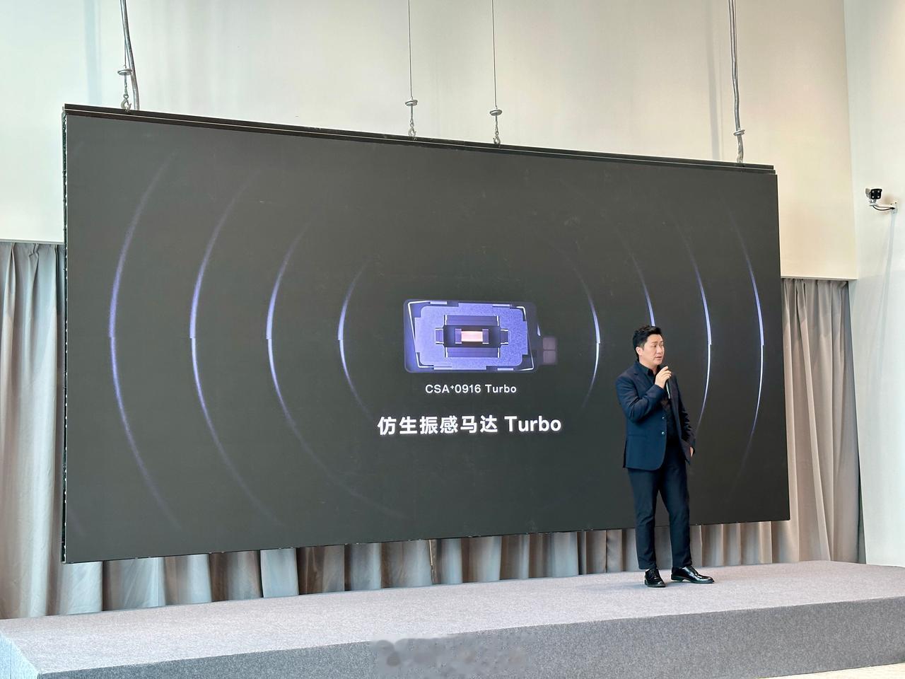 AAC 瑞声科技正在发布全新 仿生振感马达 Turbo ，用上了 N54 磁王新