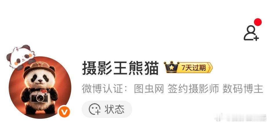 同学们早，让我们一起恭喜重新橙V[爱你] ​​​