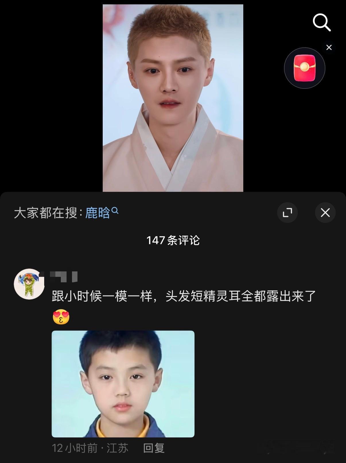竟然有人可以完全等比例长大 五官 脸型 发际线 眉形 甚至耳朵的位置 都一点不带