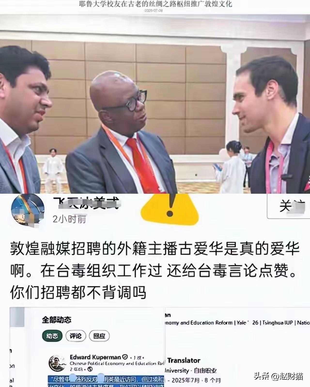 一场舆论连环翻车：和稀泥式论调、外宣跪洋、外媒借题带节奏全暴露
 
胡锡进深夜长