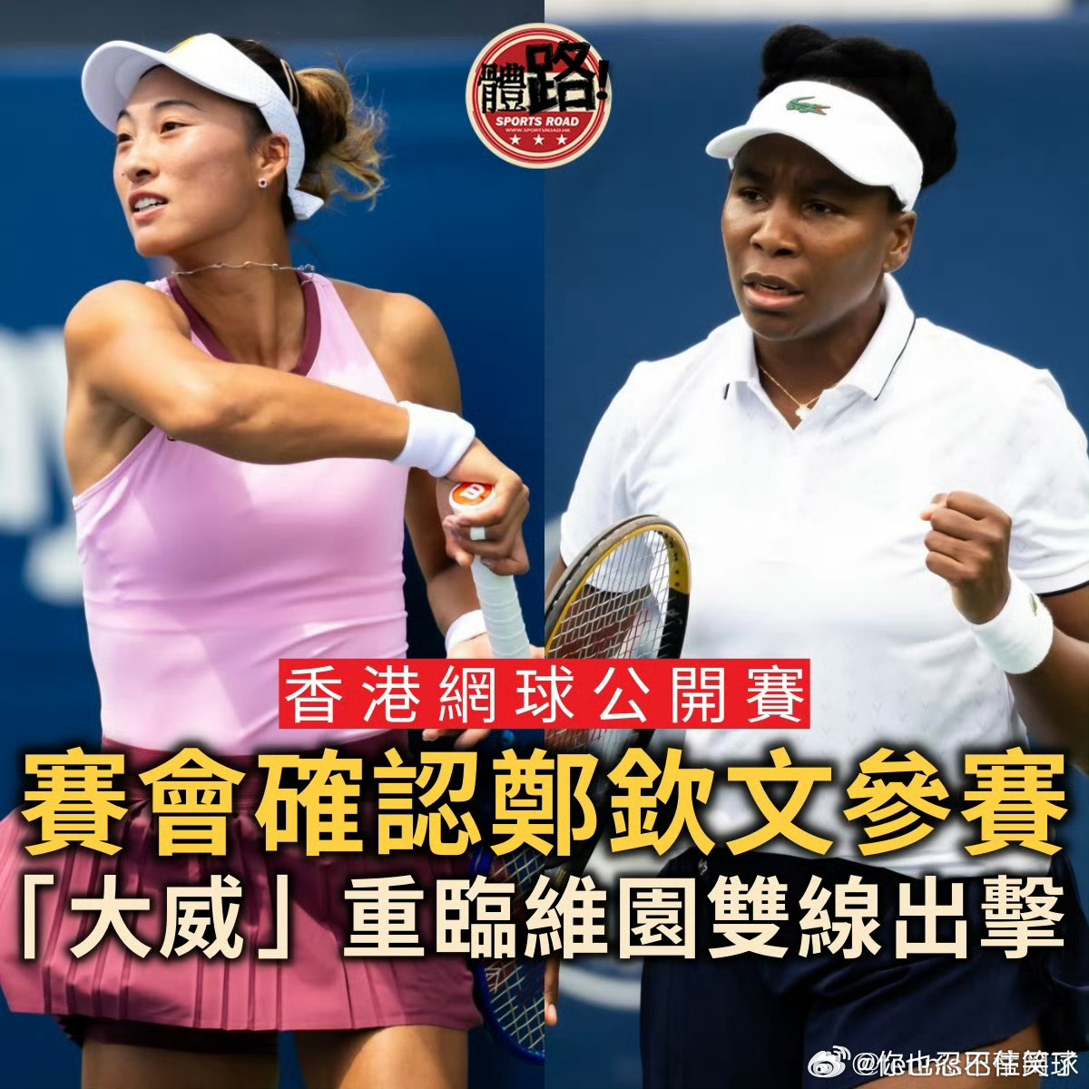 郑钦文WTA香港站一票难求太好了大家都抢不到票，我就不遗憾了[泪]郑钦文WTA香