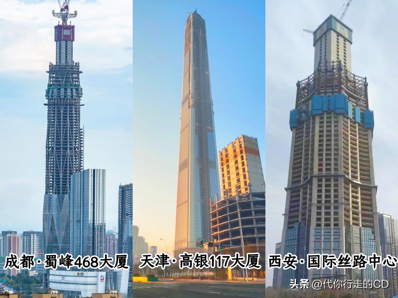 北方第1高楼，目标: 597米!
西南第1高楼，目标: 468米!
西北第1高楼