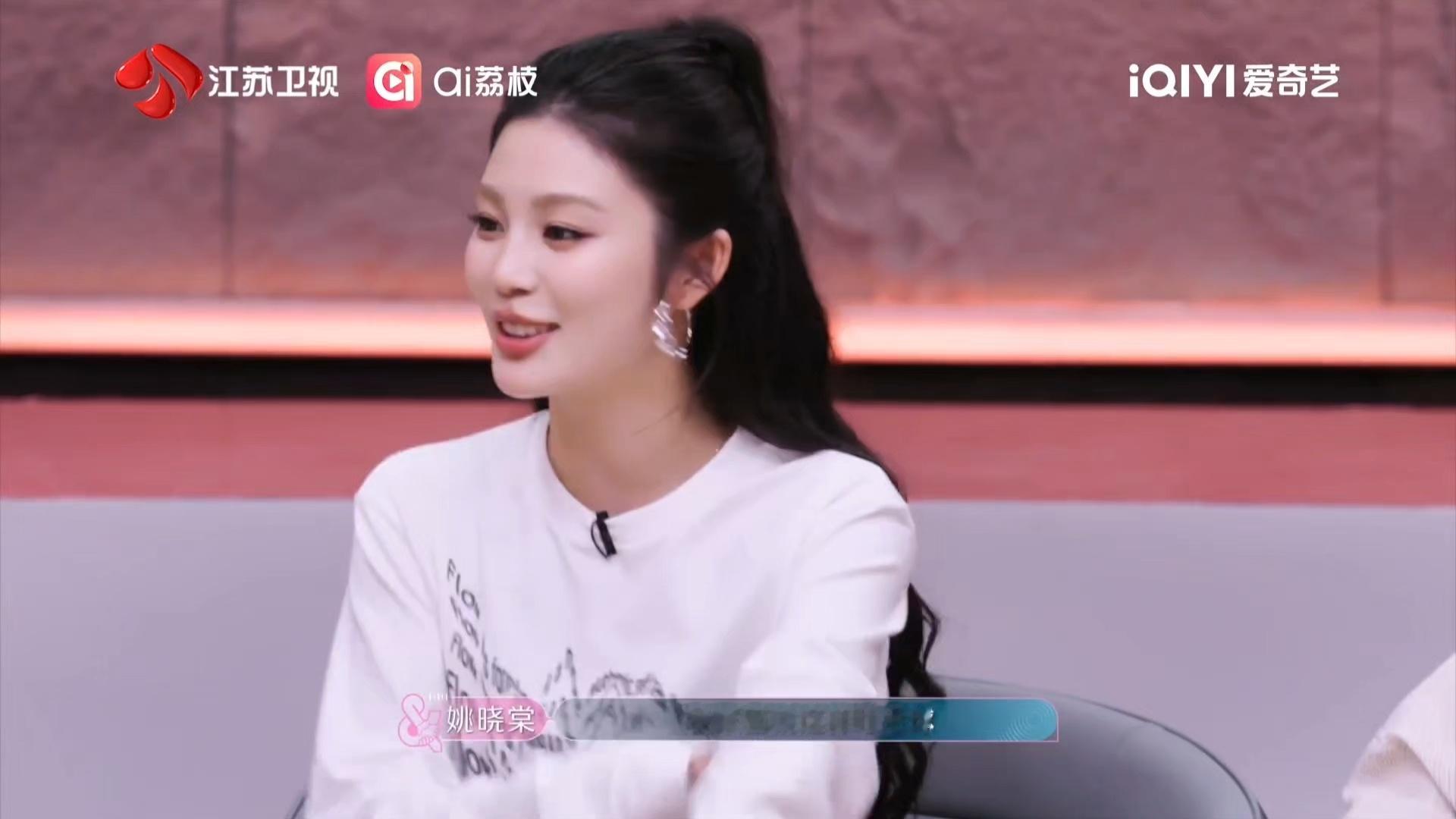 姚晓棠吐毛球式唱法被姚晓棠萌到了，唱《有时候想变成一只猫》被薛之谦黄子弘凡他们打