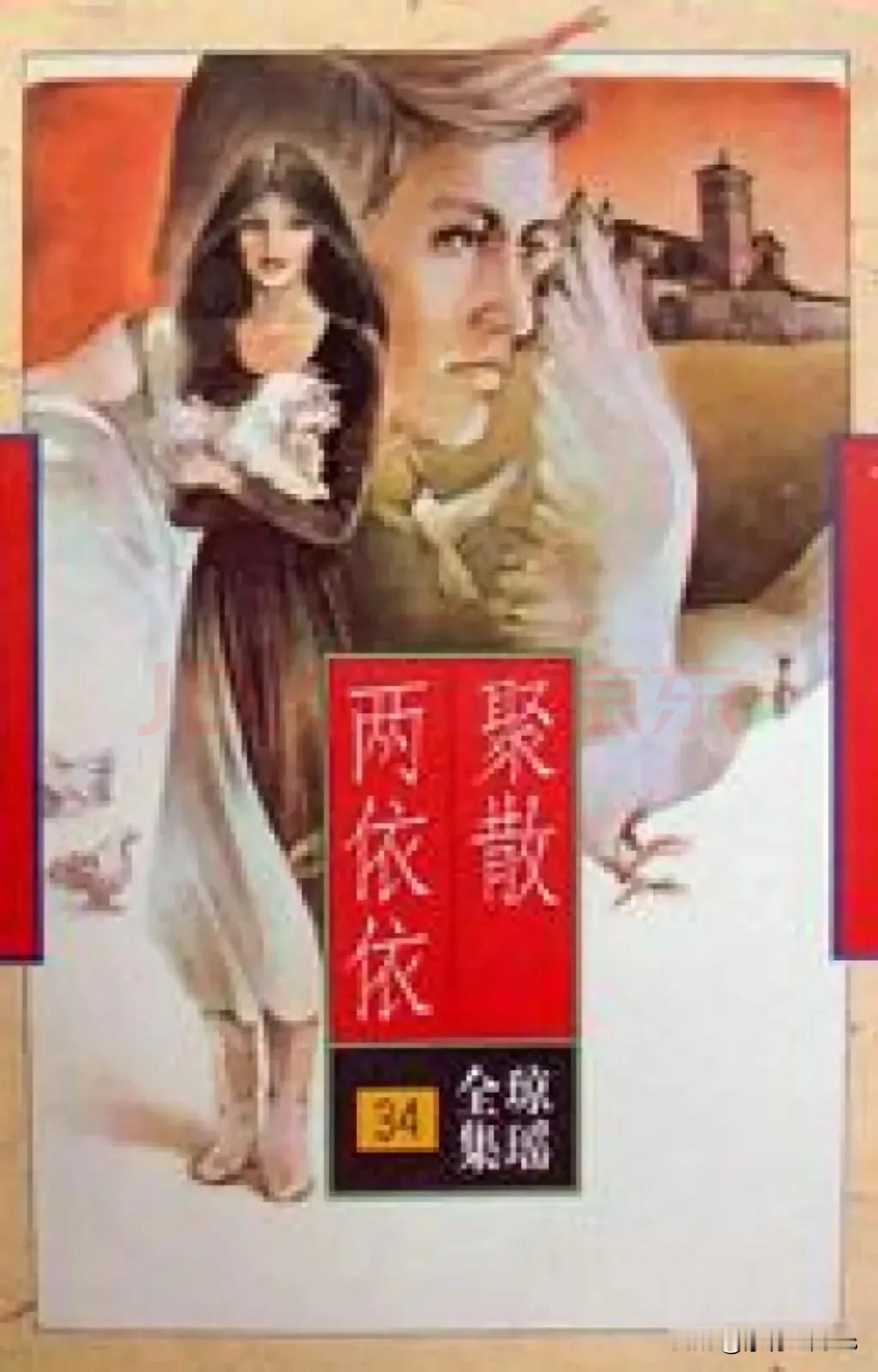下午睡了一会，三点半小象超市来送货，敲门声把我吵醒了

收完货，打开手机，看到了
