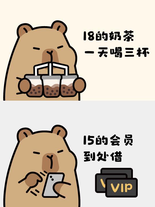 我这辈子 算是吃明白了