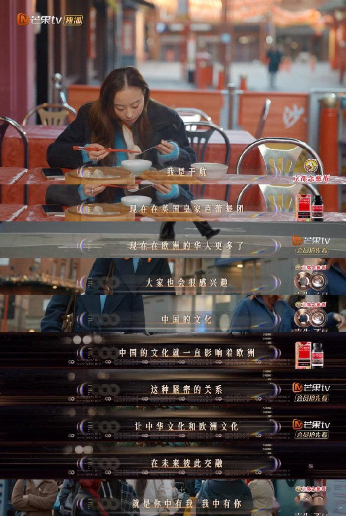 在声生不息看见华人女性的力量 每一位都好耀眼！在不同的领域发光发热，这才是华人女