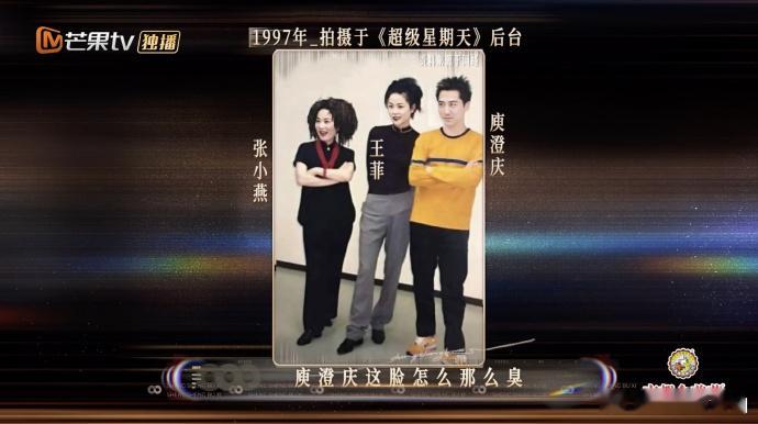 庾澄庆说王菲很难搞庾澄庆王菲没点真交情，哪会在镜头前这么吐槽天后啊哈哈哈，老艺术